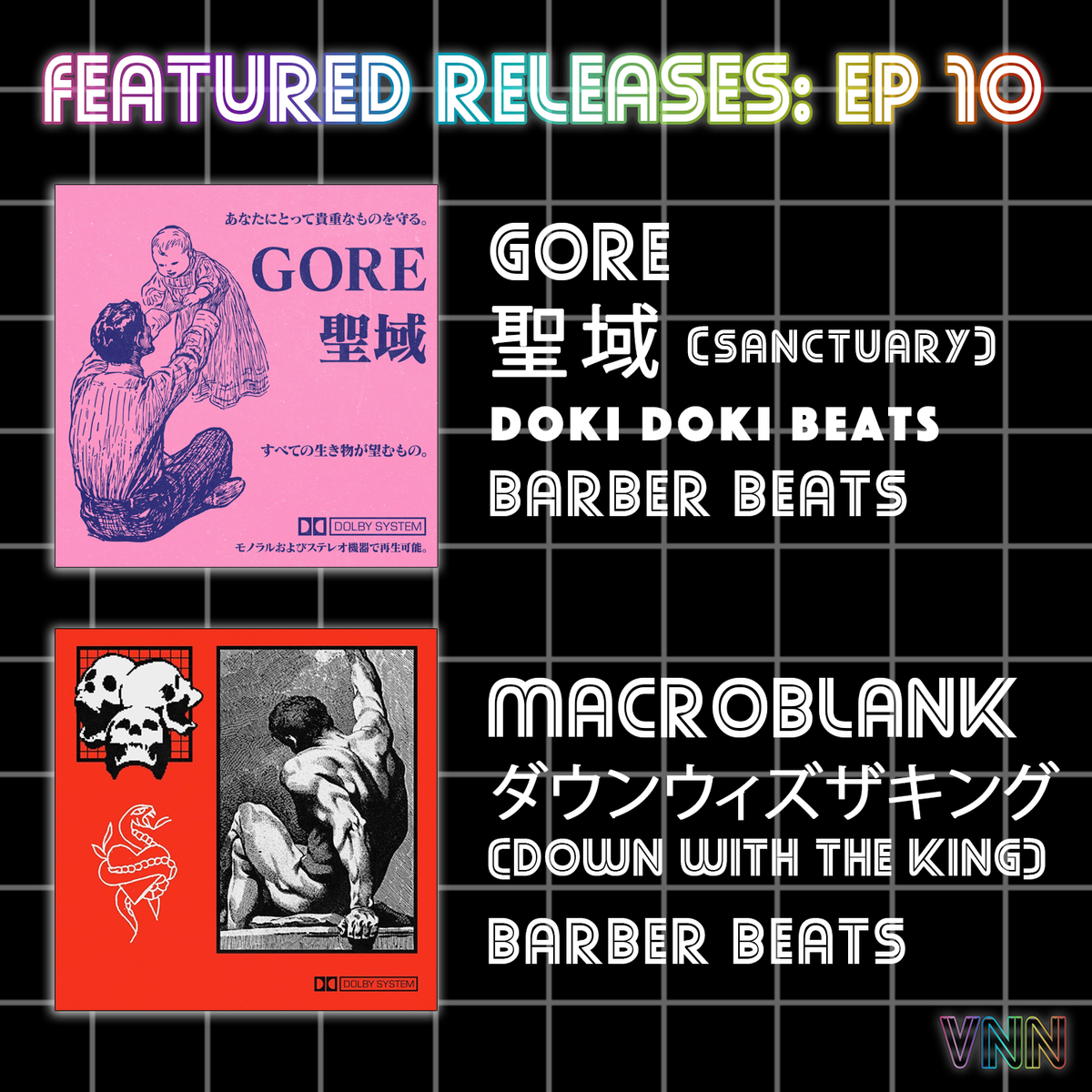 Featured Releases: GORE - 聖域 & MACROBLANK - ダウンウィズザキング (Down With The King)